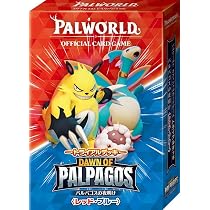 Amazon.co.jp: 【発売日前日出荷】パルワールドオフィシャルカード